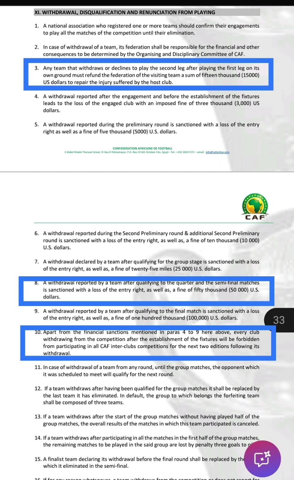 الفقرات التي توضّح عقوبات اتحاد العاصمة المُحتملة في لائحة بطولة كأس الكونفدرالية الإفريقية (المشهد)