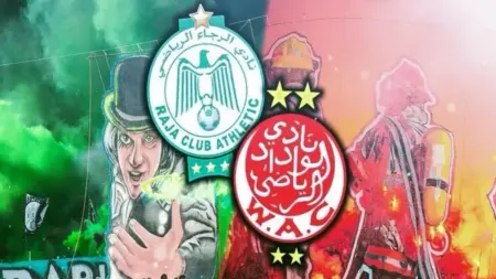 related_news_inside_blogsالقنوات الناقلة لمباراة الرجاء ضد الوداد في الدوري المغربي مع الموعد