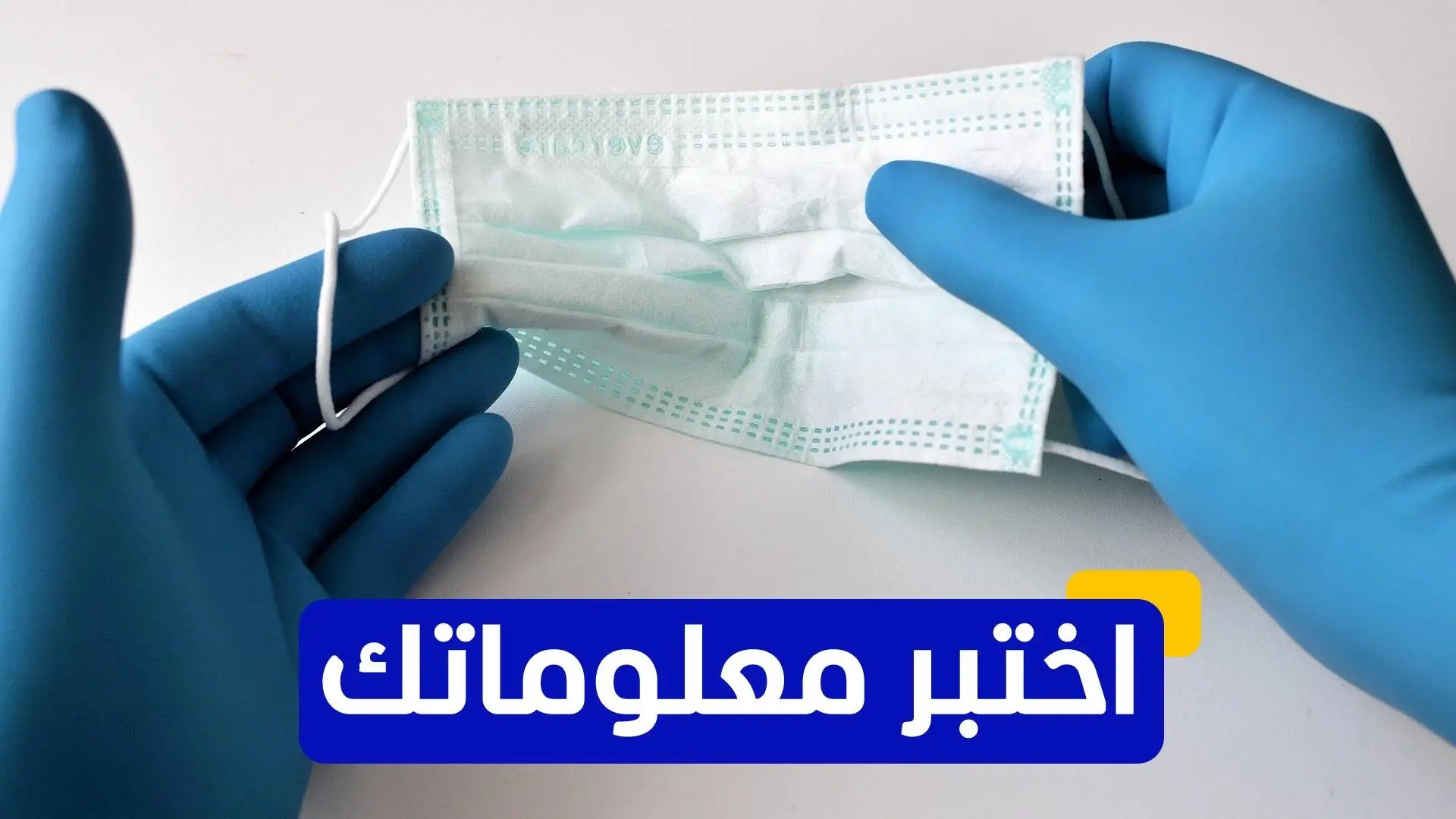 العالم شهد انتشار مرض سارس وإنفلونزا الطيور وفيروس كورونا في العصر الحديث العالم شهد انتشار مرض سارس وإنفلونزا الطيور وفيروس كورونا في العصر الحديث