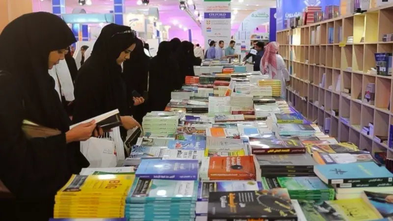 مواعيد معرض الكتاب في جدة 2024.. قائمة الفعاليات ومتى ينتهي ورابط حجز التذاكر