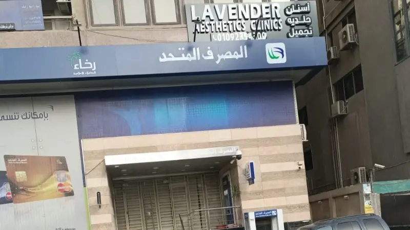 سعر الدولار اليوم الثلاثاء 23/12/2025 مقابل الجنيه المصري.. تراجع محدود 7 قروش