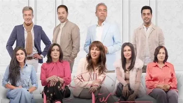 موعد عرض مسلسل وبينا ميعاد الجزء الثاني.. التفاصيل الكاملة