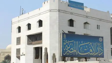 related_news_inside_blogsدار الإفتاء المصرية تعلن موعد شهر رمضان 2026 في مصر.. مفاجأة كبرى