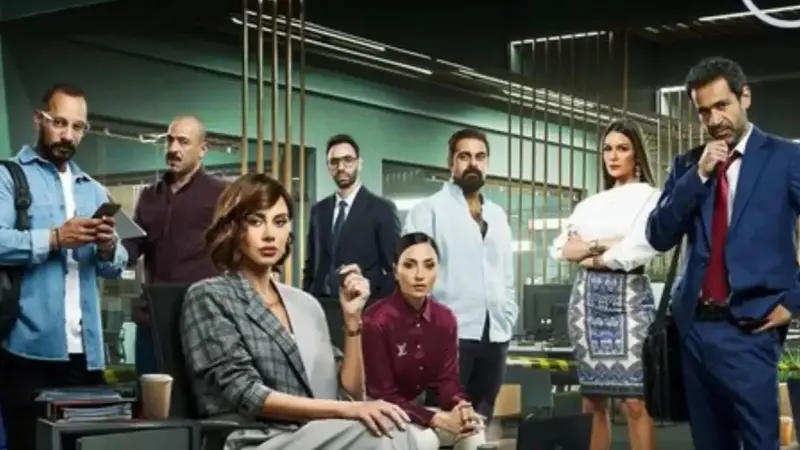 مواعيد عرض مسلسل رقم سري والقنوات الناقلة.. القصة والأبطال