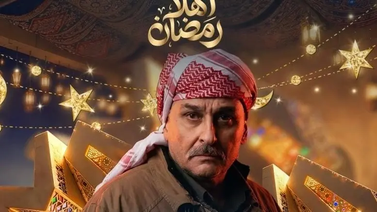 مواعيد عرض مسلسل الخروج إلى البئر والقنوات الناقلة مع القصة والأبطال