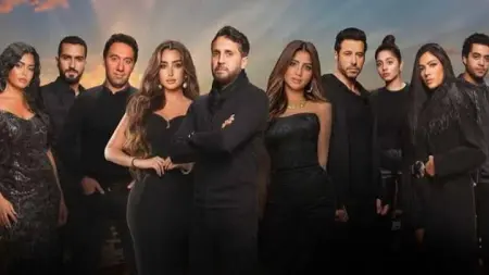 موعد عرض فيلم بضع ساعات في يوم ما.. والأبطال والقصة