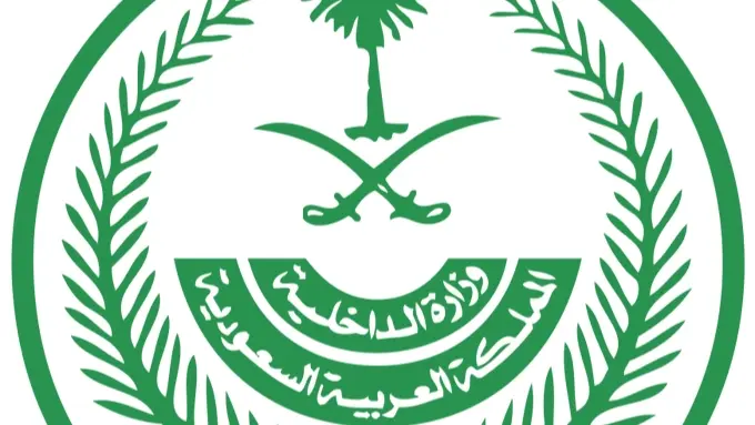 جريمة مروّعة هزت المملكة.. السعودية تنفذ حكم الإعدام بحق محمد حامد اللهيبي