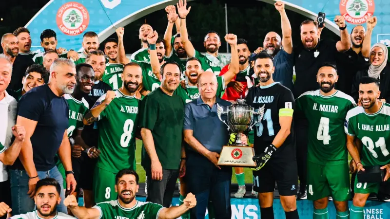 الدوري اللبناني لكرة القدم - الأنصار يتوج باللقب للمرة الـ16 في تاريخه