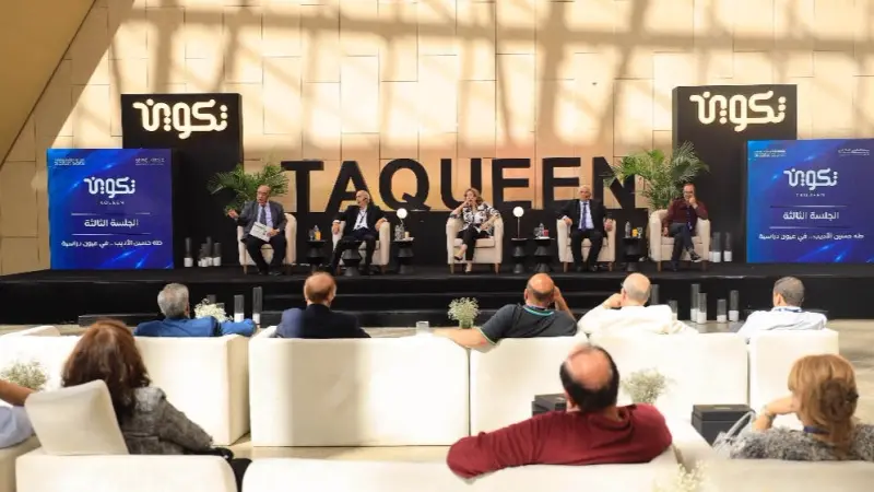 مطالب بإغلاقه.. ما هو مركز تكوين في مصر؟