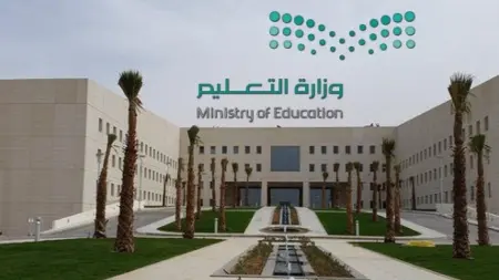 related_news_inside_blogsحقيقة تعليق الدراسة غدًا في السعودية.. هذه الدول أعلنت القرار