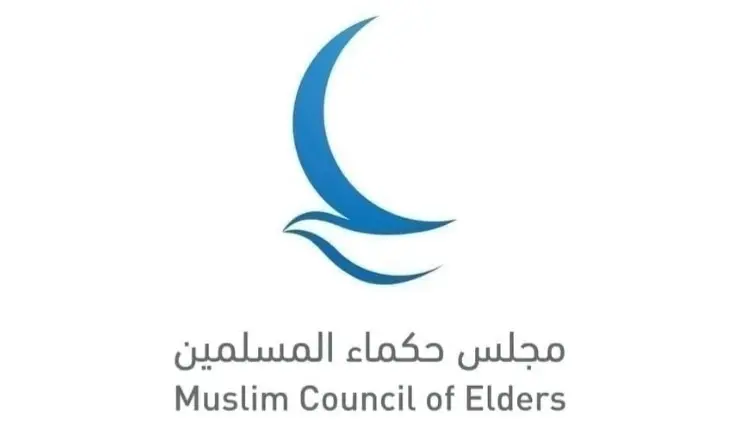مجلس حكماء المسلمين طالب المجتمع الدولي بردع الاعتداءات الإيرانية مجلس حكماء المسلمين طالب المجتمع الدولي بردع الاعتداءات الإيرانية
