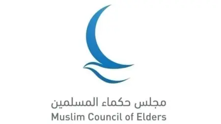 مجلس حكماء المسلمين يدين بشدة الهجوم الإيراني العدواني على الإمارات والأردن