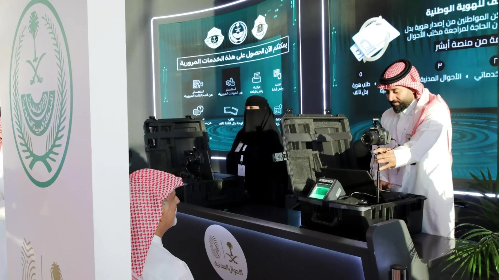 إطلاق إجراءات تصحيح أوضاع اليمنيين المقيمين في السعودية بطرق غير نظامية (إكس) إطلاق إجراءات تصحيح أوضاع اليمنيين المقيمين في السعودية بطرق غير نظامية (إكس)