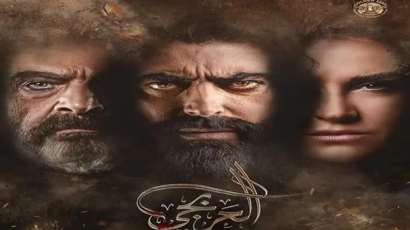 مواعيد عرض مسلسل العربجي بطولة باسم ياخور وتردد القنوات الناقلة