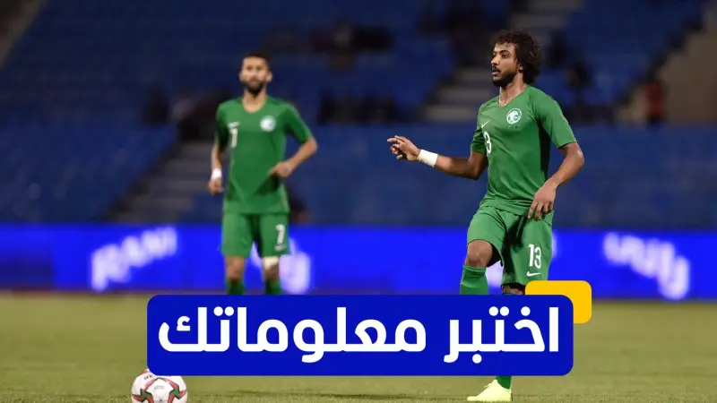 اختبر معلوماتك - كم مرة فاز ياسر الشهراني بلقب الدوري السعودي؟