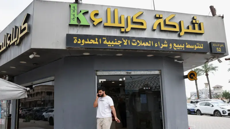 سعر صرف الدولار في العراق اليوم الجمعة 5/6/2026 مقابل الدينار العراقي.. ماذا حدث بالسوق الموازي؟