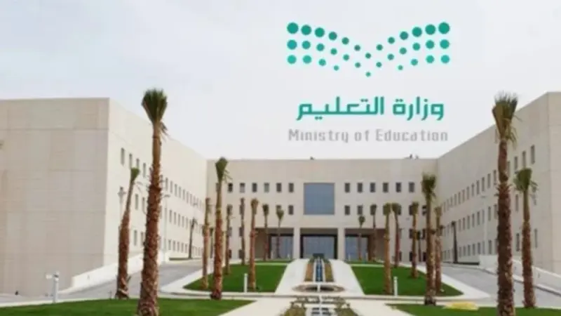 ما هي خطوات التسجيل في برنامج فرص؟ الشروط وموعد التقديم