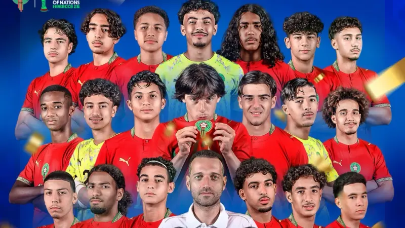 مجموعة منتخب المغرب في كأس العالم تحت 17 عاماً 2026