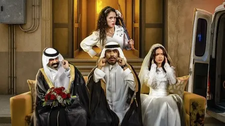 مواعيد عرض مسلسل حمود وأبوه مع أبطال العمل والقصة وعدد الحلقات