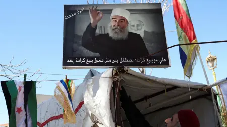 related_news_inside_blogsفيديو - "شكرا إسرائيل".. لماذا يصعّد الهجري أزمة السويداء مع دمشق؟