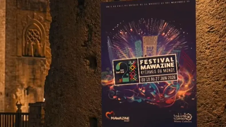 موعد مهرجان موازين 2026.. انطلاقة قوية تجمع بين حسن شاكوش وNinho