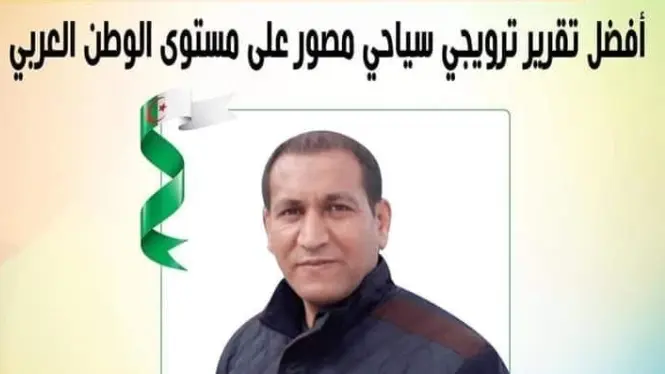 فيديو - مراسل "المشهد" محمد جرادة يفوز بجائزة أفضل تقرير سياحي عربي