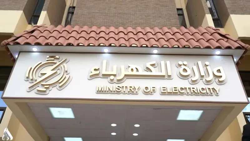 فيديو - العراق: انقطاع كامل للتيار الكهربائي في جميع المحافظات