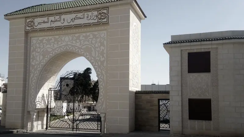 مسابقة وزارة التكوين والتعليم المهنيين في الجزائر.. كل ما تريد معرفته