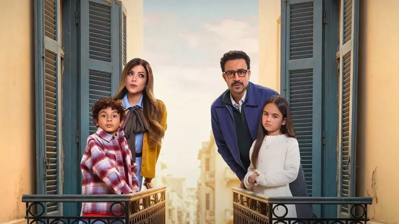 مواعيد عرض مسلسل بابا وماما جيران والقنوات الناقلة مع القصة والأبطال