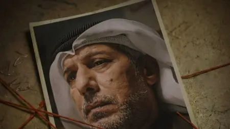 مواعيد عرض مسلسل وجب القضاء والقنوات الناقلة مع القصة والأبطال