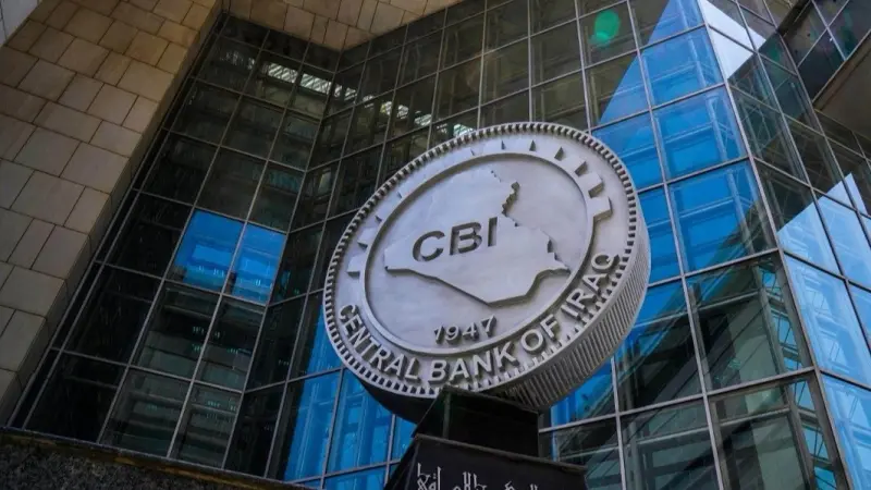 العراق.. أدوات رقابية جديدة لمواجهة تمويل الإرهاب