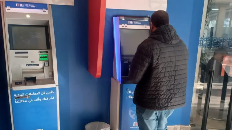 سعر الدولار في العراق اليوم الجمعة 28 نوفمبر 2025.. نشاط حذر