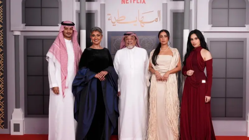 فيلم المهايطية.. قصة وأبطال الفيلم السعودي الكوميدي على نتفلكس