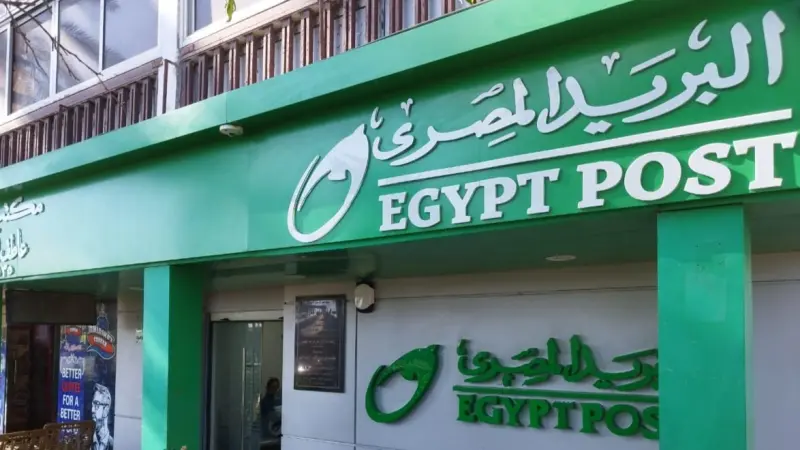 الأجهزة الأمنية المصرية تواصل التحقيق في حادث مكتب بريد العوايد