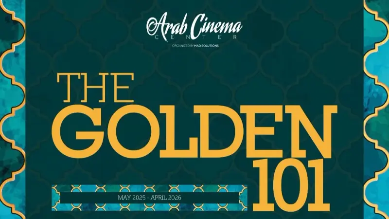 مفاجآت قائمة الـ101.. حضور قوي لمصر والإمارات وفلسطين في صناعة السينما العربية