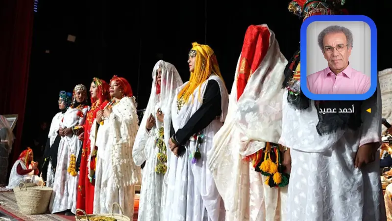 رأس السنة الأمازيغية احتفاليات بالأرض وبالعراقة التاريخية