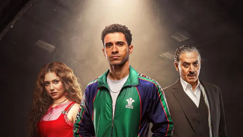 مواعيد عرض مسلسل بطل العالم وقصته وأبطاله