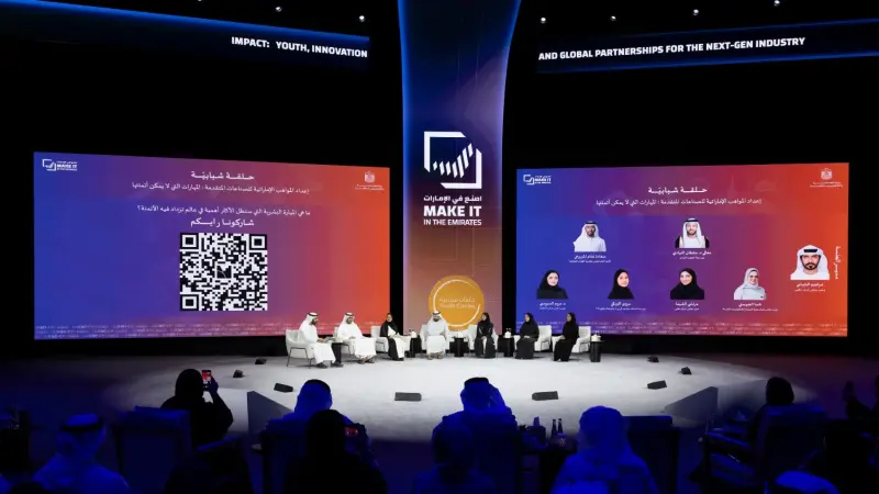 اليوم الرابع من "اصنع في الإمارات 2026".. الشباب هم مصممو مستقبل الذكاء الاصطناعي