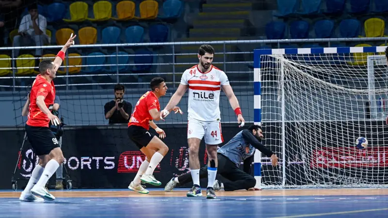 موعد مباراة الأهلي والزمالك لكرة اليد.. هل يحسم الأحمر اللقب؟