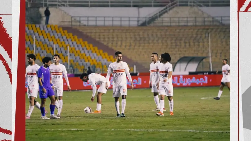 ترتيب مجموعة الزمالك في كأس عاصمة مصر.. المصري يغرد في الصدارة منفردا