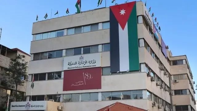 تعرّف إلى طارق إبراهيم البطاينة.. الأمين العام لوزارة الإدارة المحلية للشؤون الإدارية والمالية بالأردن