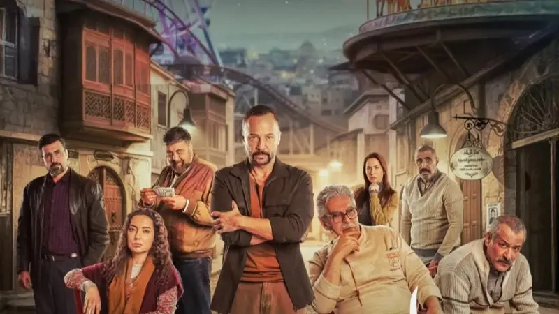 قصة مسلسل مطبخ المدينة مع أبطال العمل وعدد الحلقات