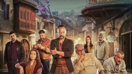 قصة مسلسل مطبخ المدينة مع أبطال العمل وعدد الحلقات