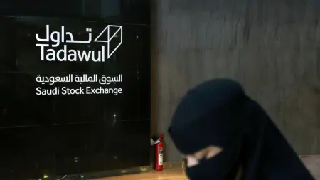 أفضل صناديق الاستثمار في البنك الأهلي السعودي 2025.. إليك القائمة