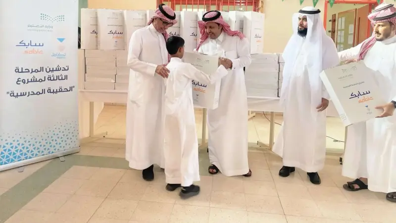 السعودية.. إيداع الحقيبة المدرسية لمستفيدي الضمان الاجتماعي 1447