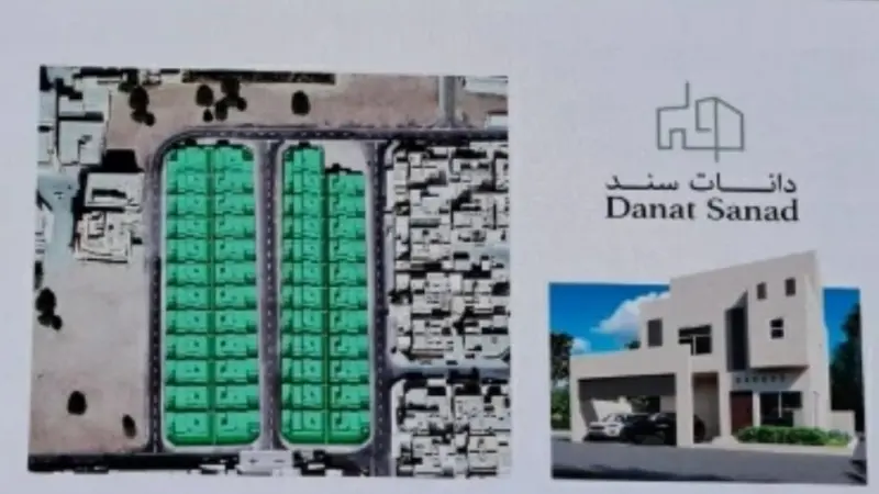 إطلاق مشروع دانات سند في البحرين.. كامل التفاصيل عن الوحدات المعروضة