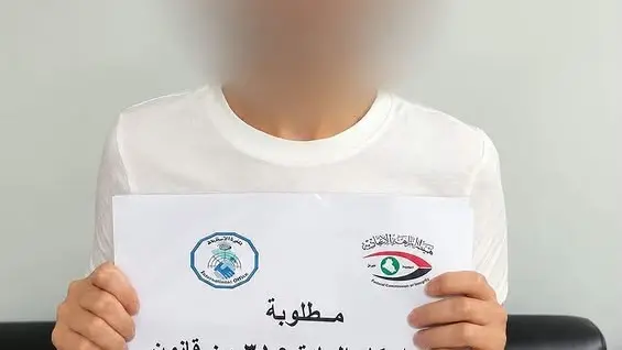 العراق يستعيد المدانة علياء حسوني (إكس) العراق يستعيد المدانة علياء حسوني (إكس)