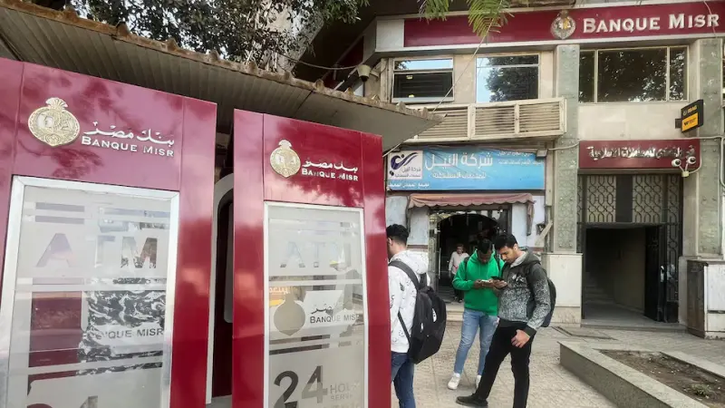 فرصة ذهبية قبل خفض الفائدة.. أعلى فوائد شهادات بنك مصر 2025