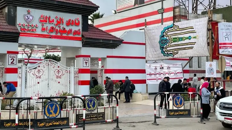 ما هو موعد انتخابات نادي الزمالك المصري؟