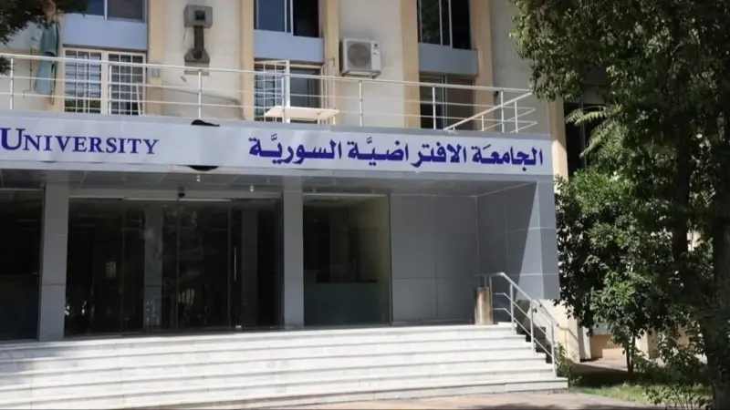 مفاضلة الجامعة الافتراضية السورية 2026.. إعلان النتائج وخطوات الاستعلام